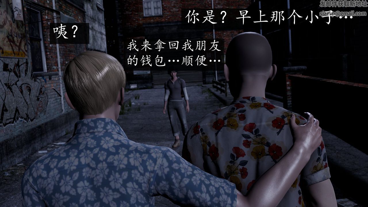 [3D]魔域人間[3D]魔域人间-小邪使成长史上