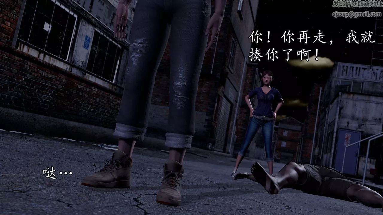 [3D]魔域人間[3D]魔域人间-小邪使成长史下