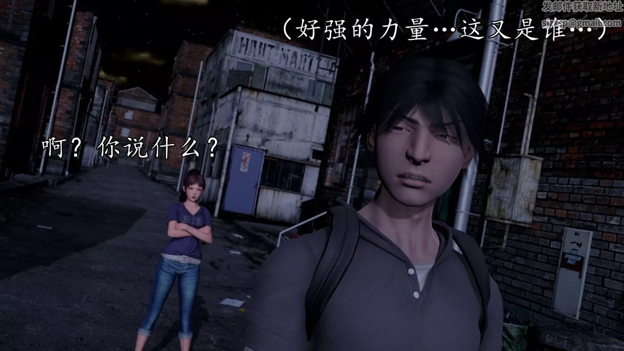 [3D]魔域人間[3D]魔域人间-小邪使成长史下