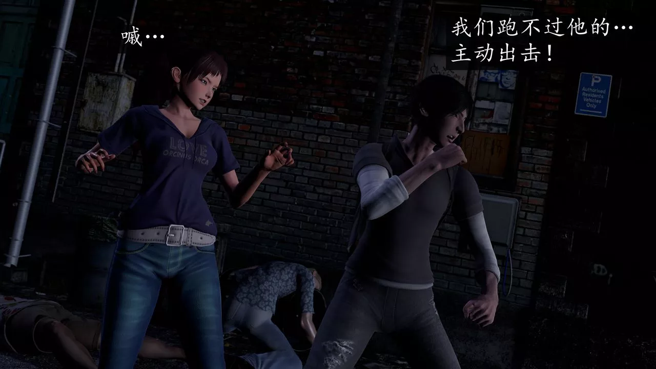 [3D]魔域人間[3D]魔域人间-小邪使成长史下