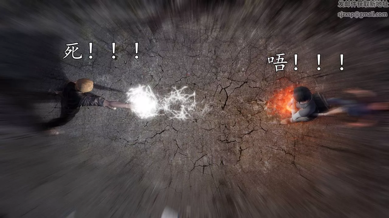 [3D]魔域人間[3D]魔域人间-小邪使成长史下