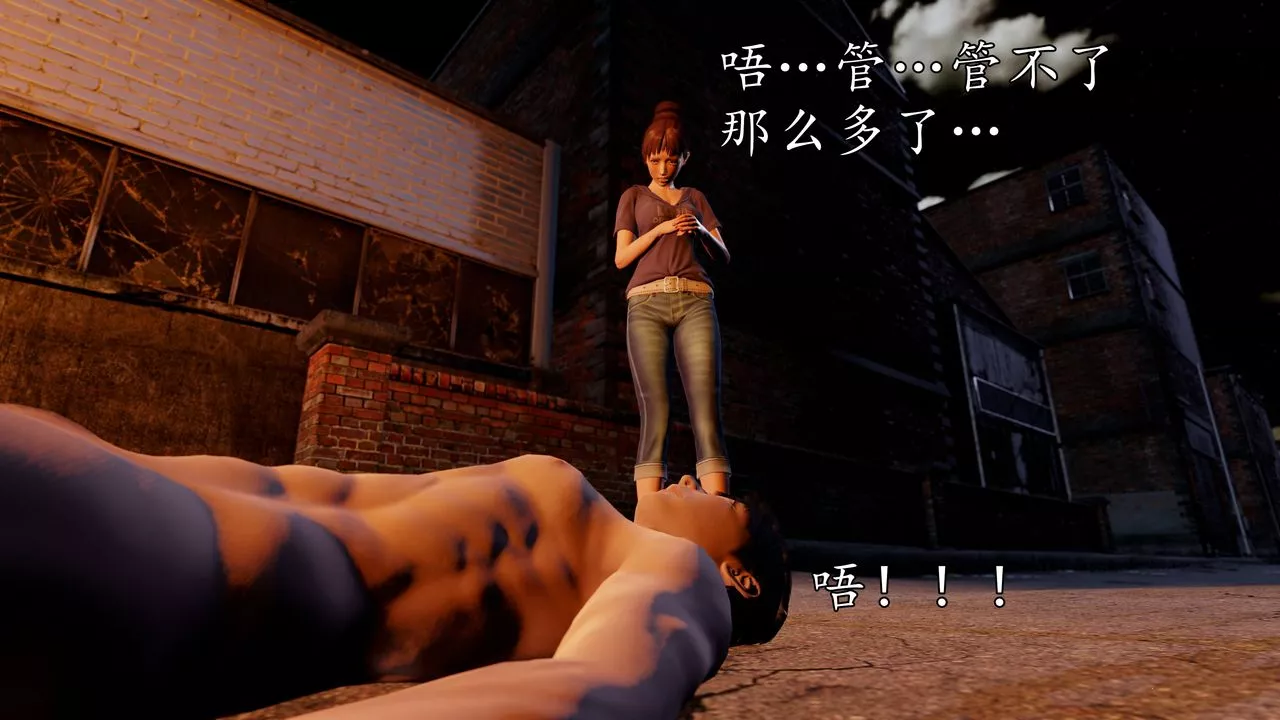 [3D]魔域人間[3D]魔域人间-小邪使成长史下