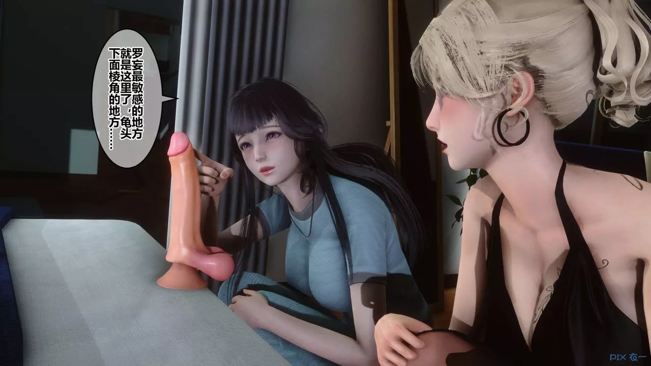 [3D]秘密高清無碼版第82話
