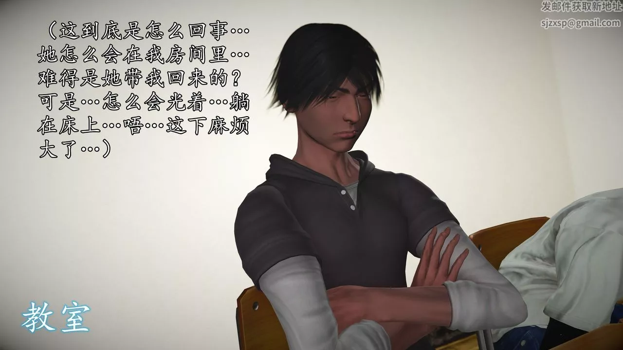 [3D]魔域人間[3D]魔域人间-小邪使成长史下