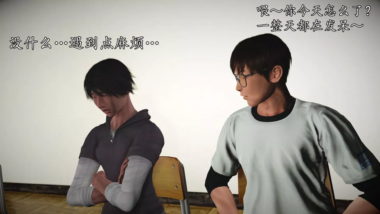 [3D]魔域人間[3D]魔域人间-小邪使成长史下