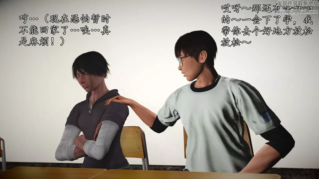 [3D]魔域人間[3D]魔域人间-小邪使成长史下