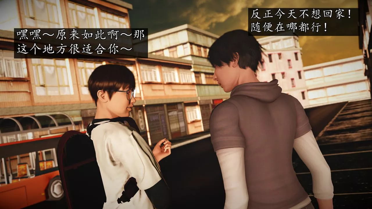[3D]魔域人間[3D]魔域人间-小邪使成长史下