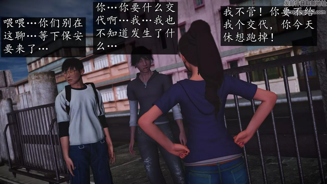 [3D]魔域人間[3D]魔域人间-小邪使成长史下