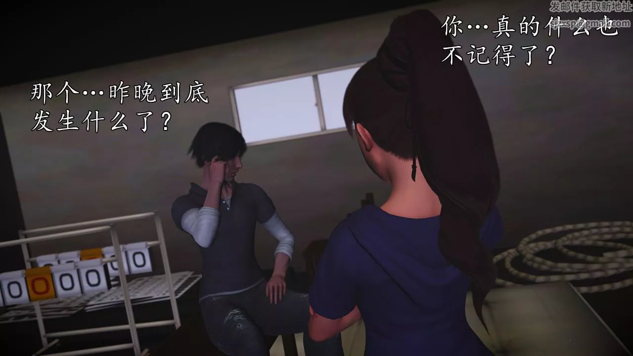[3D]魔域人間[3D]魔域人间-小邪使成长史下
