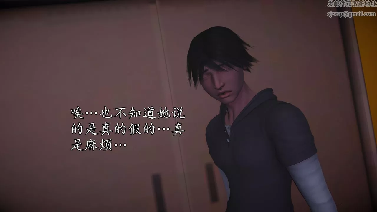 [3D]魔域人間[3D]魔域人间-小邪使成长史下