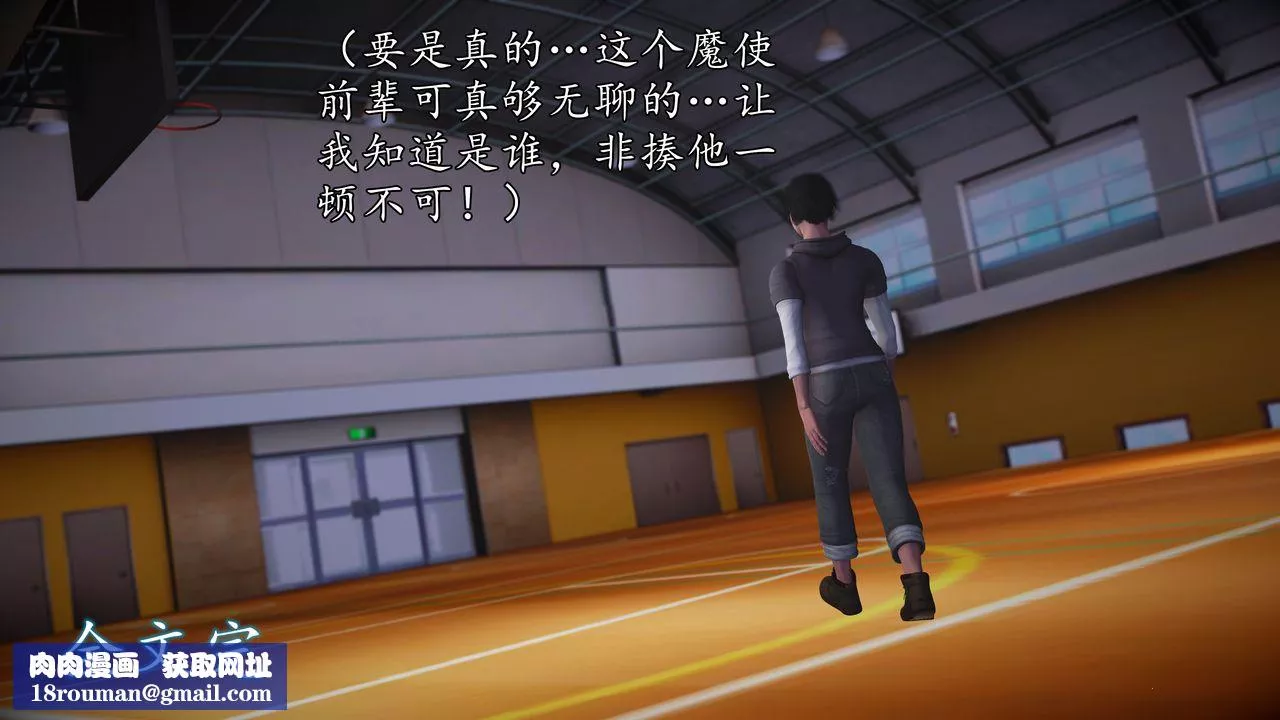 [3D]魔域人間[3D]魔域人间-小邪使成长史下