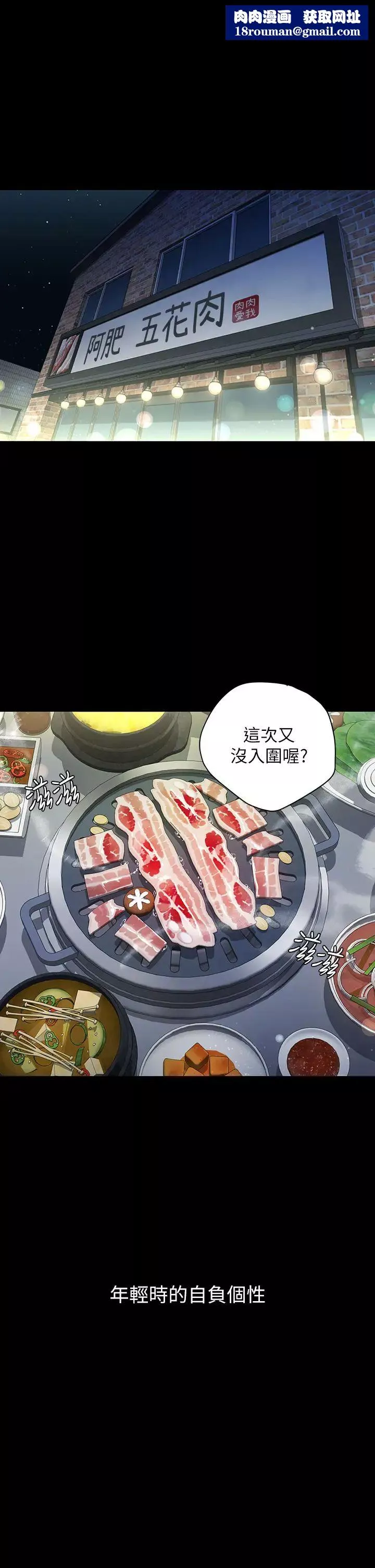 豪色復仇第1話-開始當富傢女的傢教?