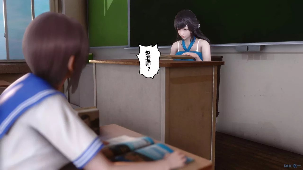 [3D]秘密高清無碼版第82話