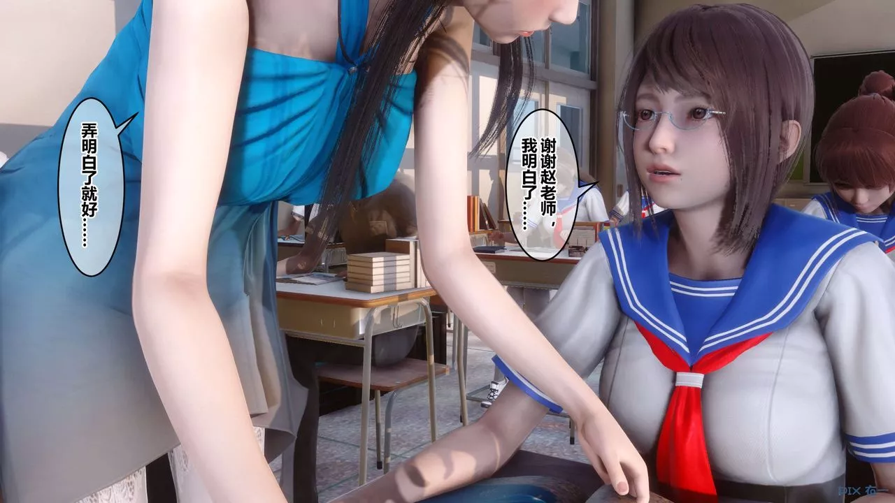[3D]秘密高清無碼版第82話