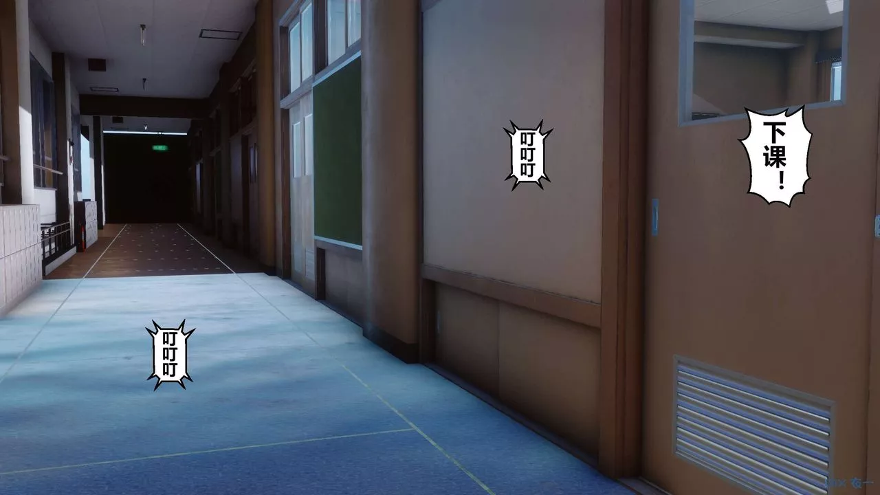 [3D]秘密高清無碼版第82話