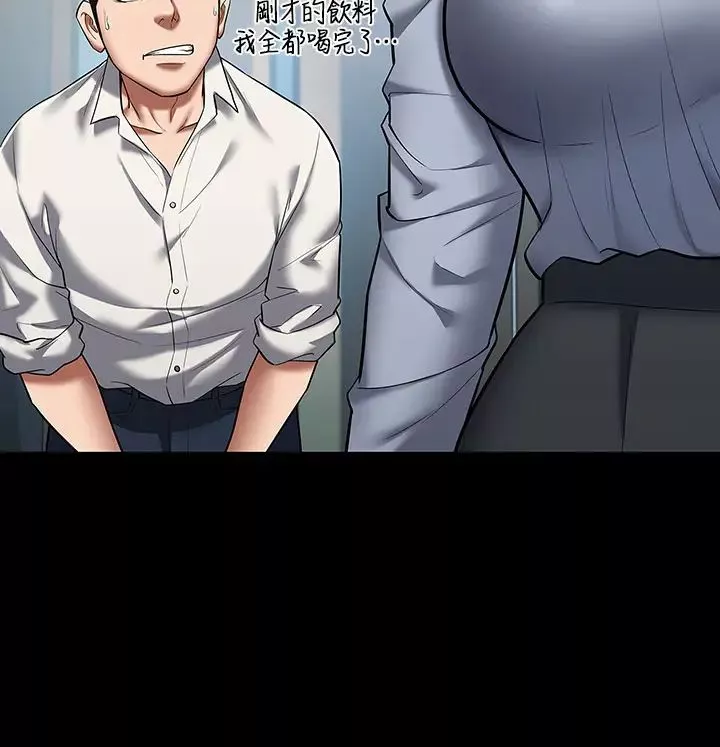 豪色復仇第1話-開始當富傢女的傢教?