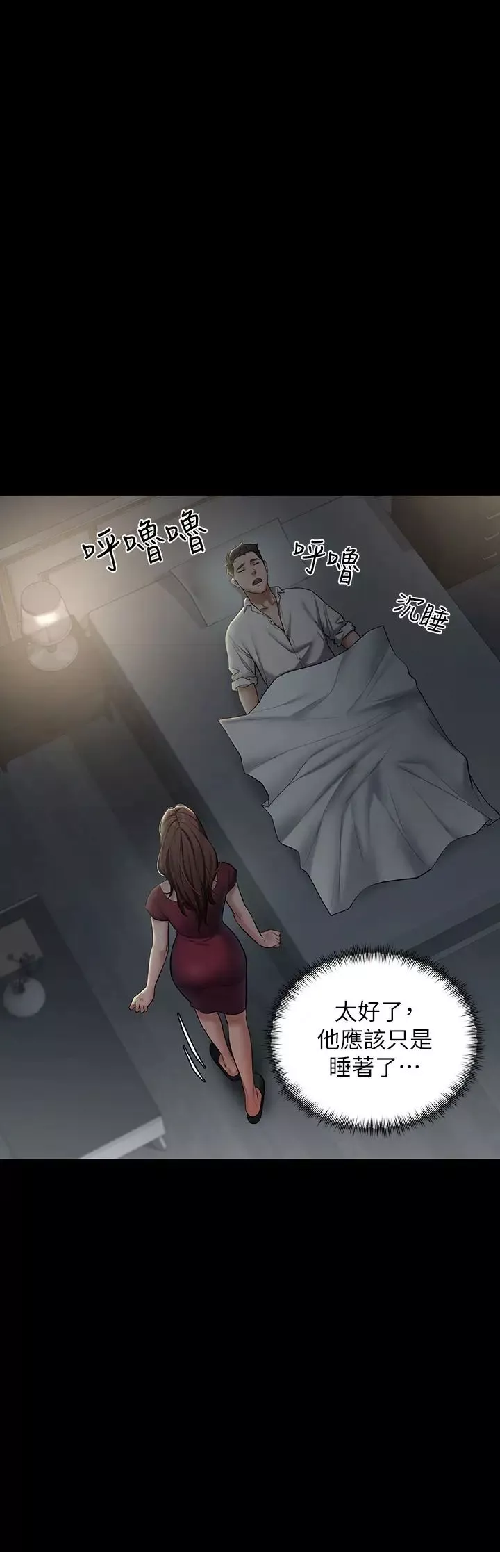 豪色復仇第1話-開始當富傢女的傢教?