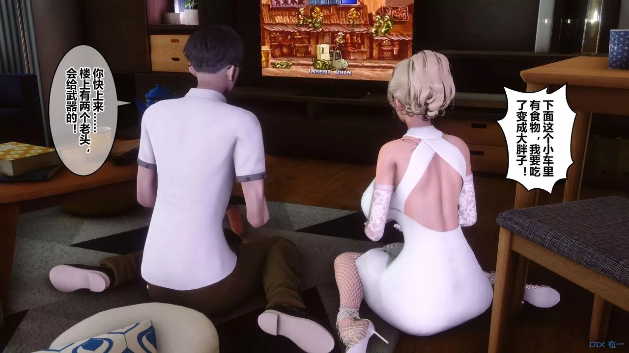 [3D]秘密高清無碼版第83話