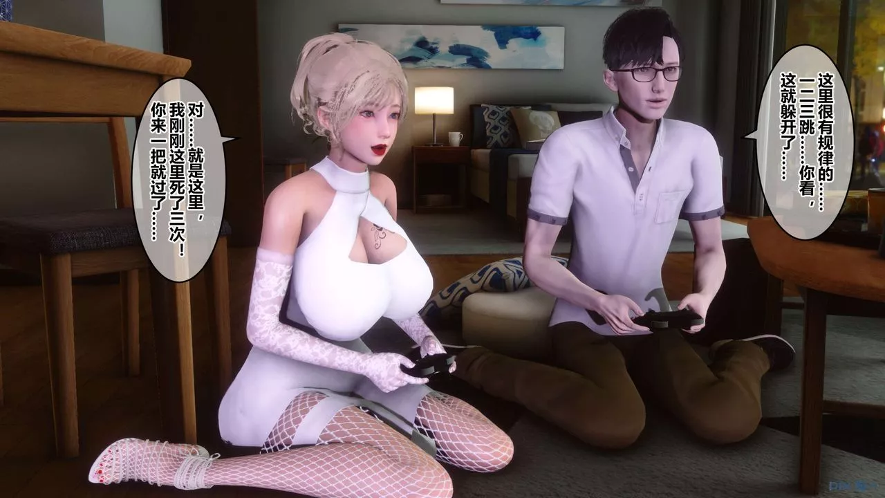 [3D]秘密高清無碼版第83話