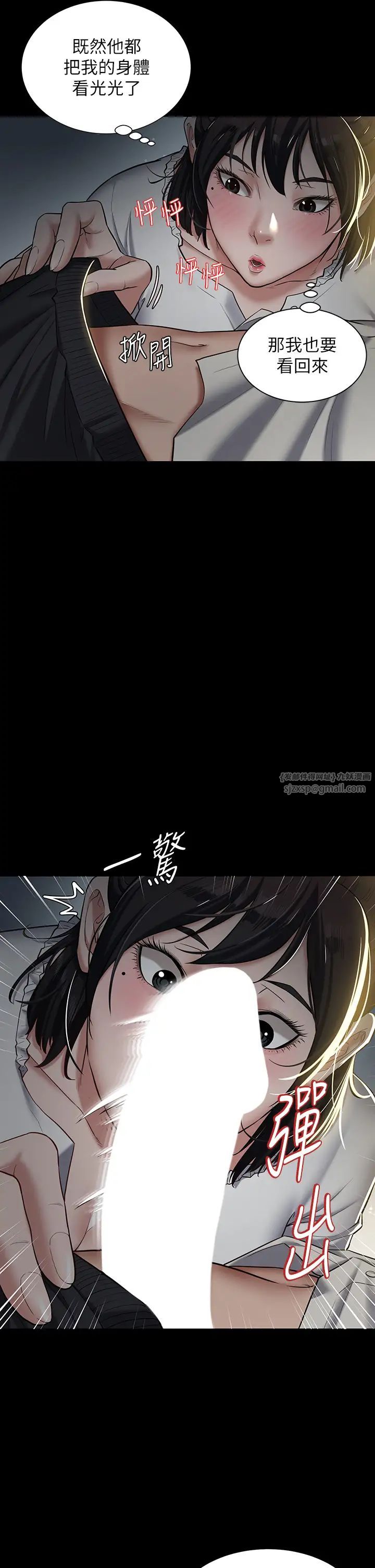 豪色復仇第2话-意外目睹宅邸的秘密