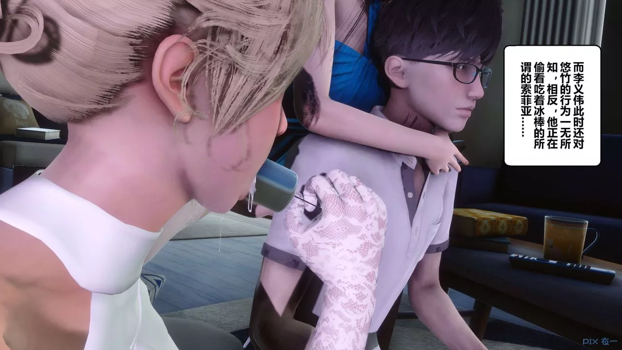 [3D]秘密高清無碼版第83話