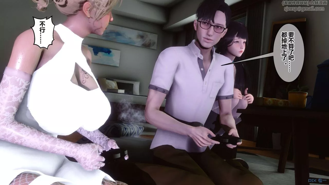 [3D]秘密高清無碼版第83話