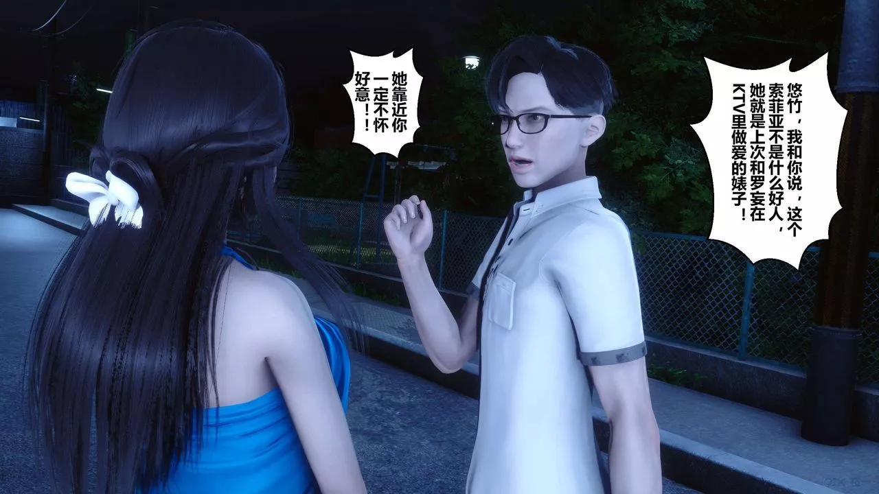 [3D]秘密高清無碼版第83話