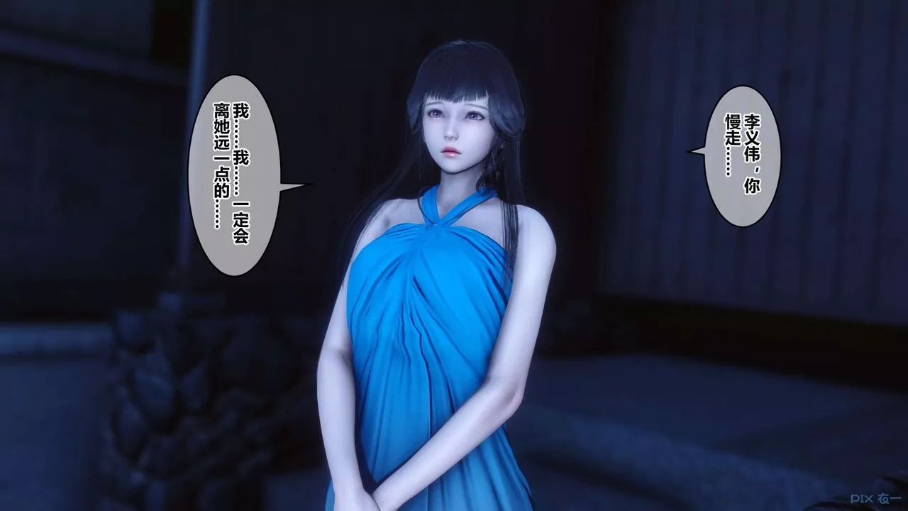 [3D]秘密高清無碼版第83話