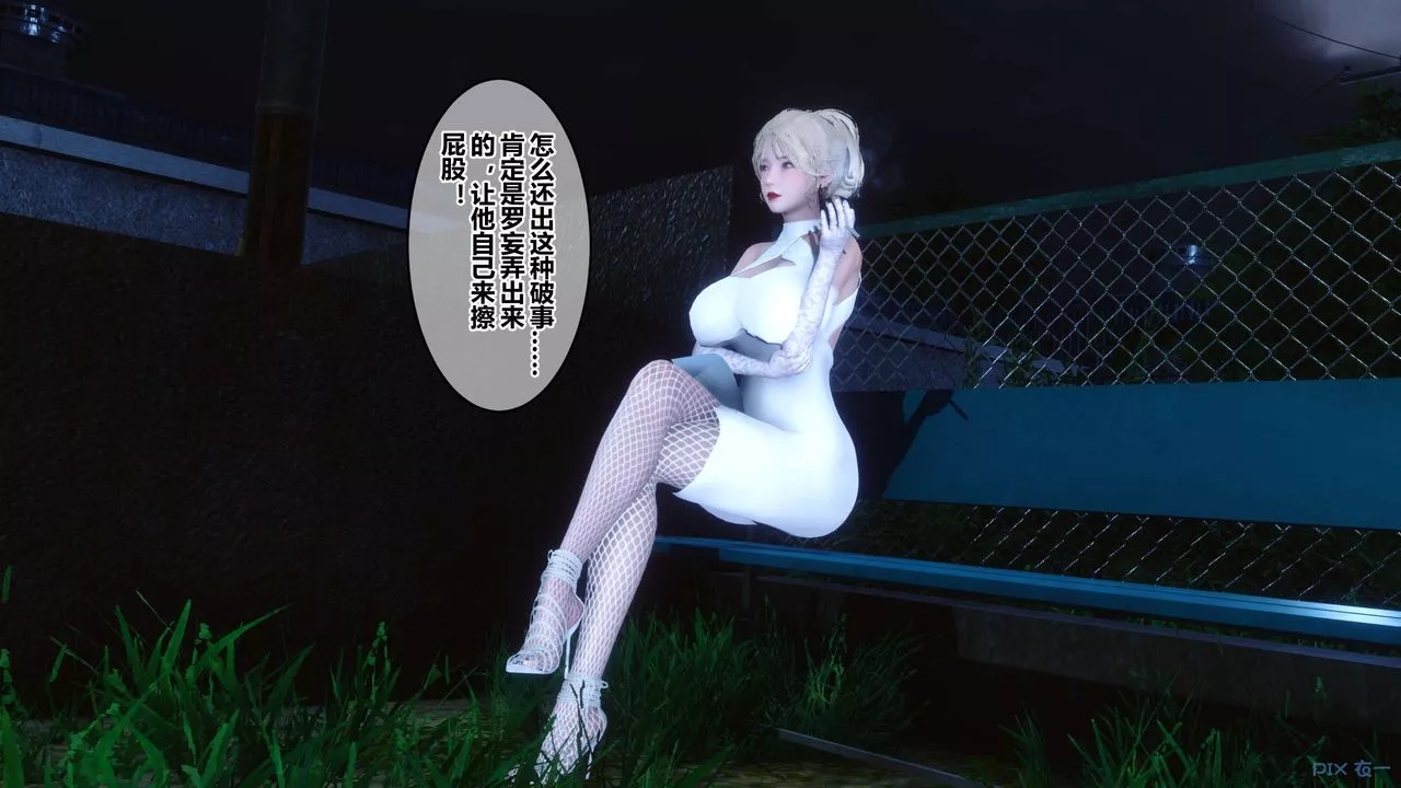 [3D]秘密高清無碼版第83話