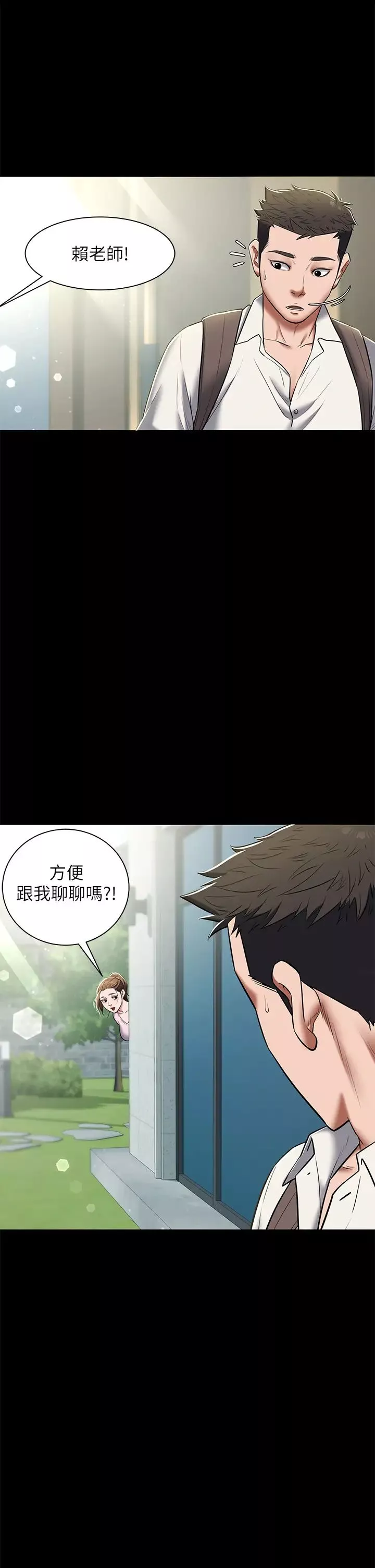 豪色復仇第5話-我的身體…就是籌碼