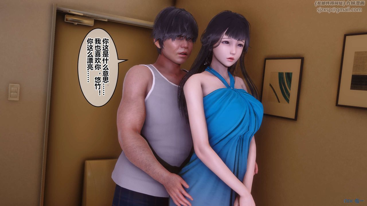 [3D]秘密高清无码版第84话