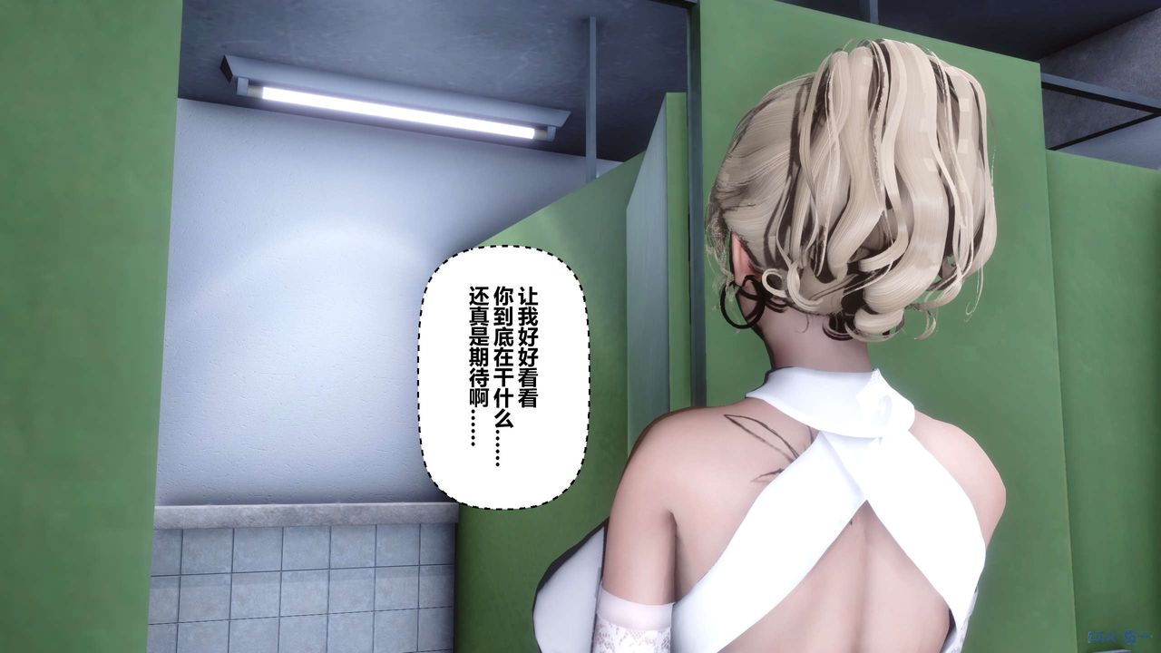 [3D]秘密高清無碼版第84話