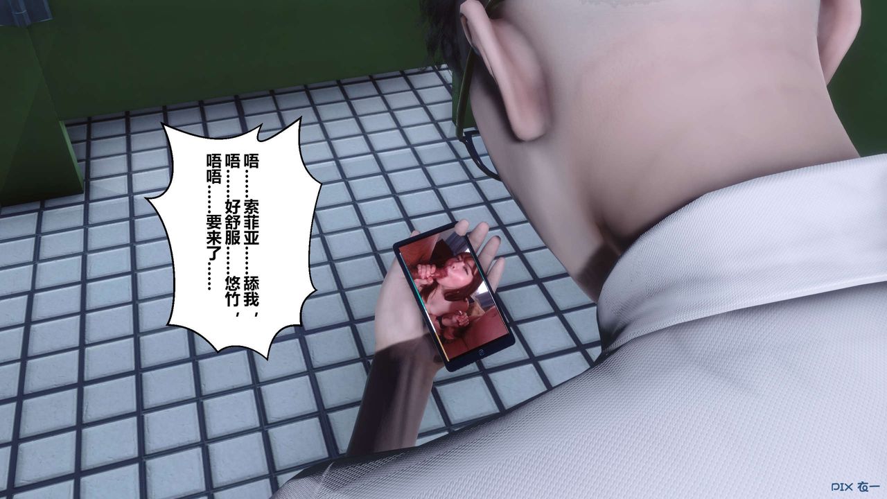 [3D]秘密高清无码版第84话