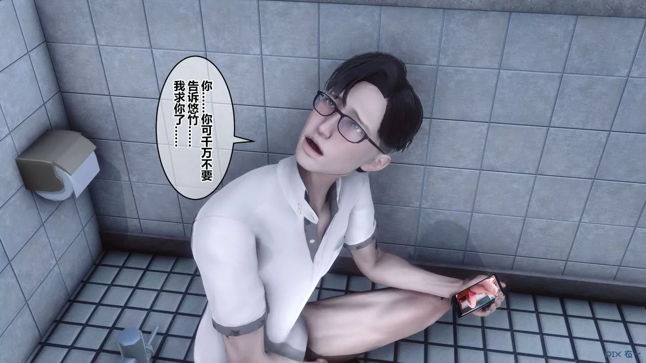 [3D]秘密高清無碼版第84話