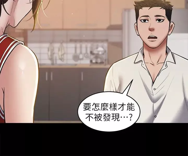 豪色復仇第8話-迷姦清純富傢女