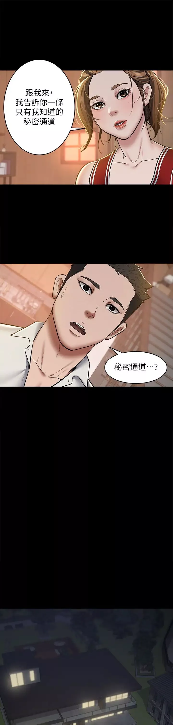 豪色復仇第8話-迷姦清純富傢女