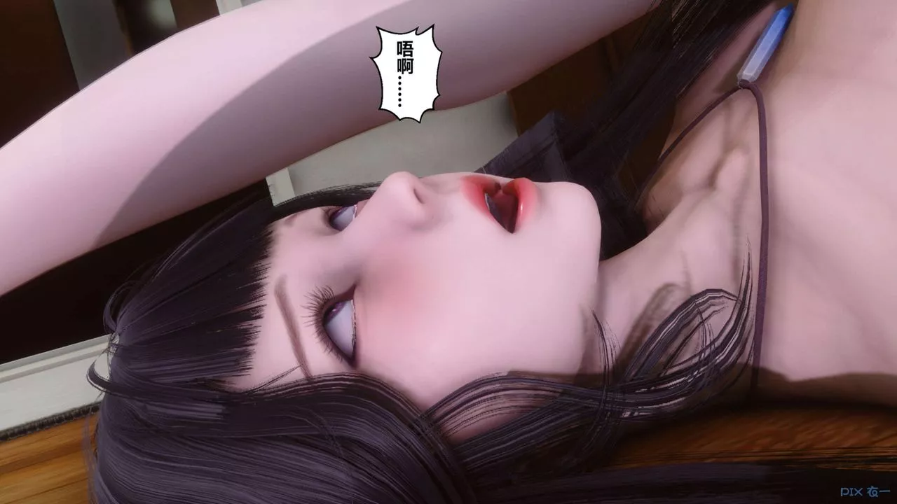 [3D]秘密高清無碼版第84話