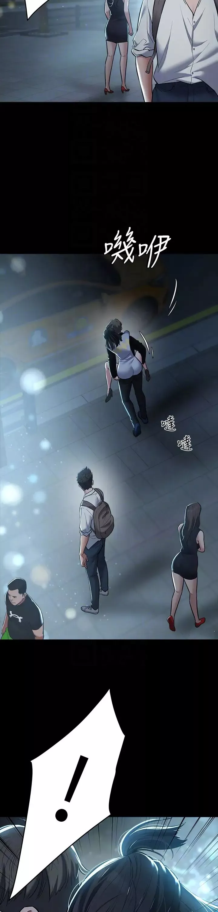 豪色復仇第8話-迷姦清純富傢女