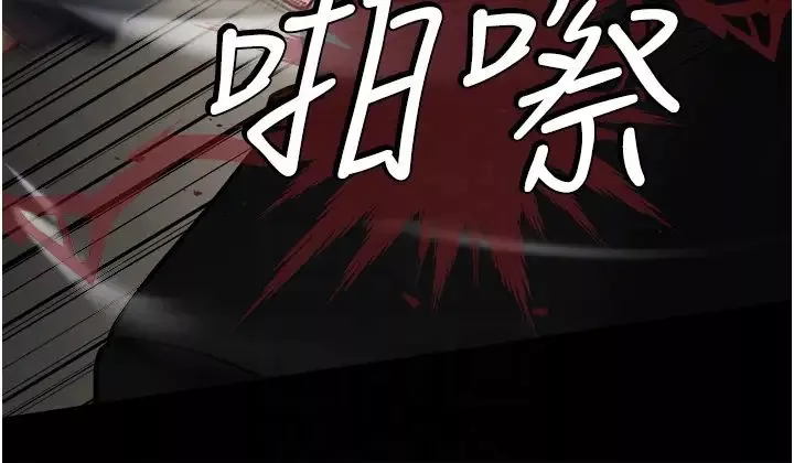 豪色復仇第10話-露香肩勾引傢教老師