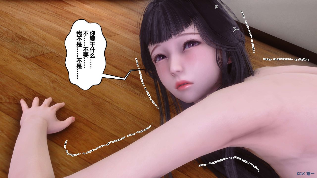 [3D]秘密高清无码版第84话