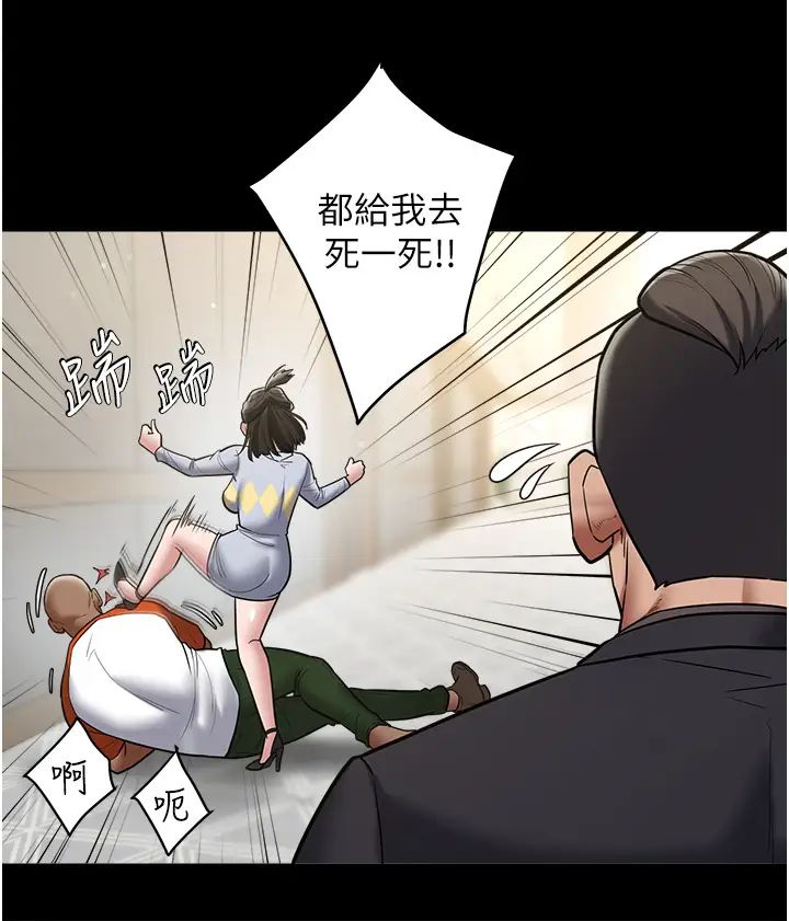 豪色復仇第10话-露香肩勾引傢教老师