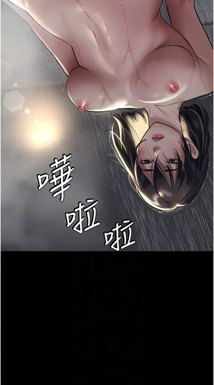 豪色復仇第10话-露香肩勾引傢教老师