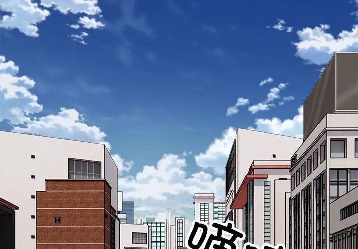 好运出租车第1话