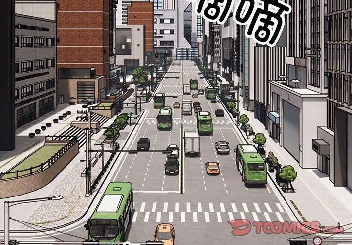 好运出租车第1话