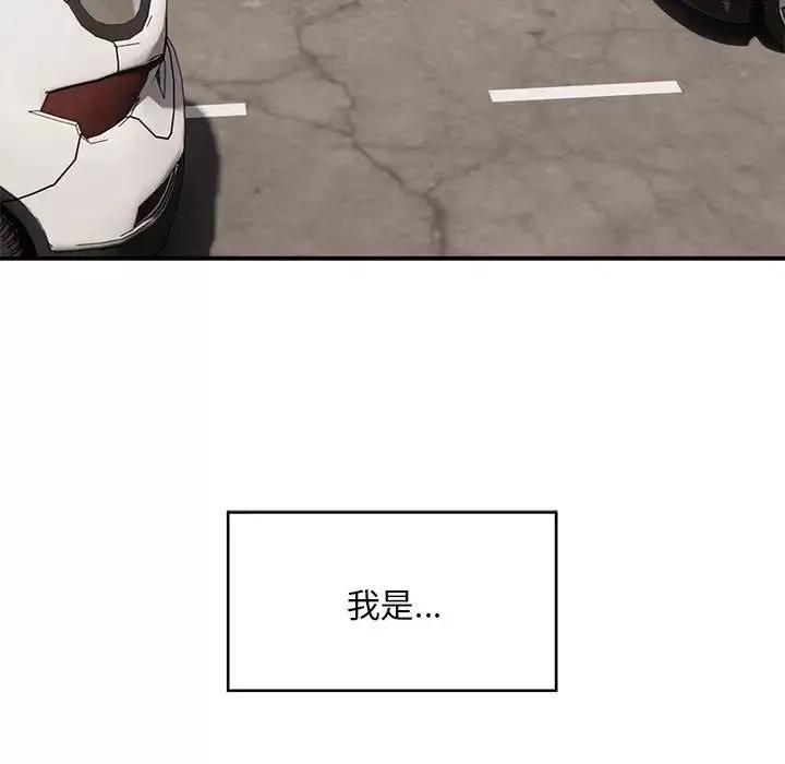 好运出租车第1話