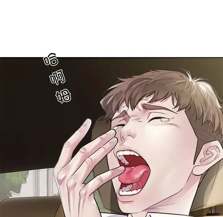 好运出租车第1話