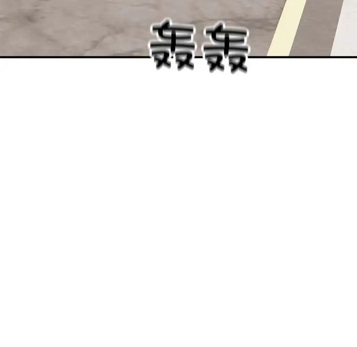好运出租车第1话