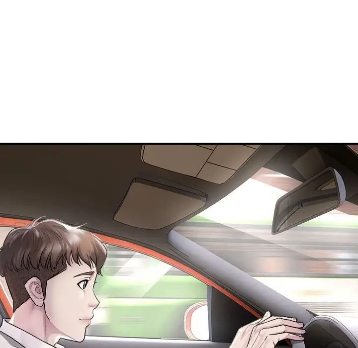 好运出租车第1话