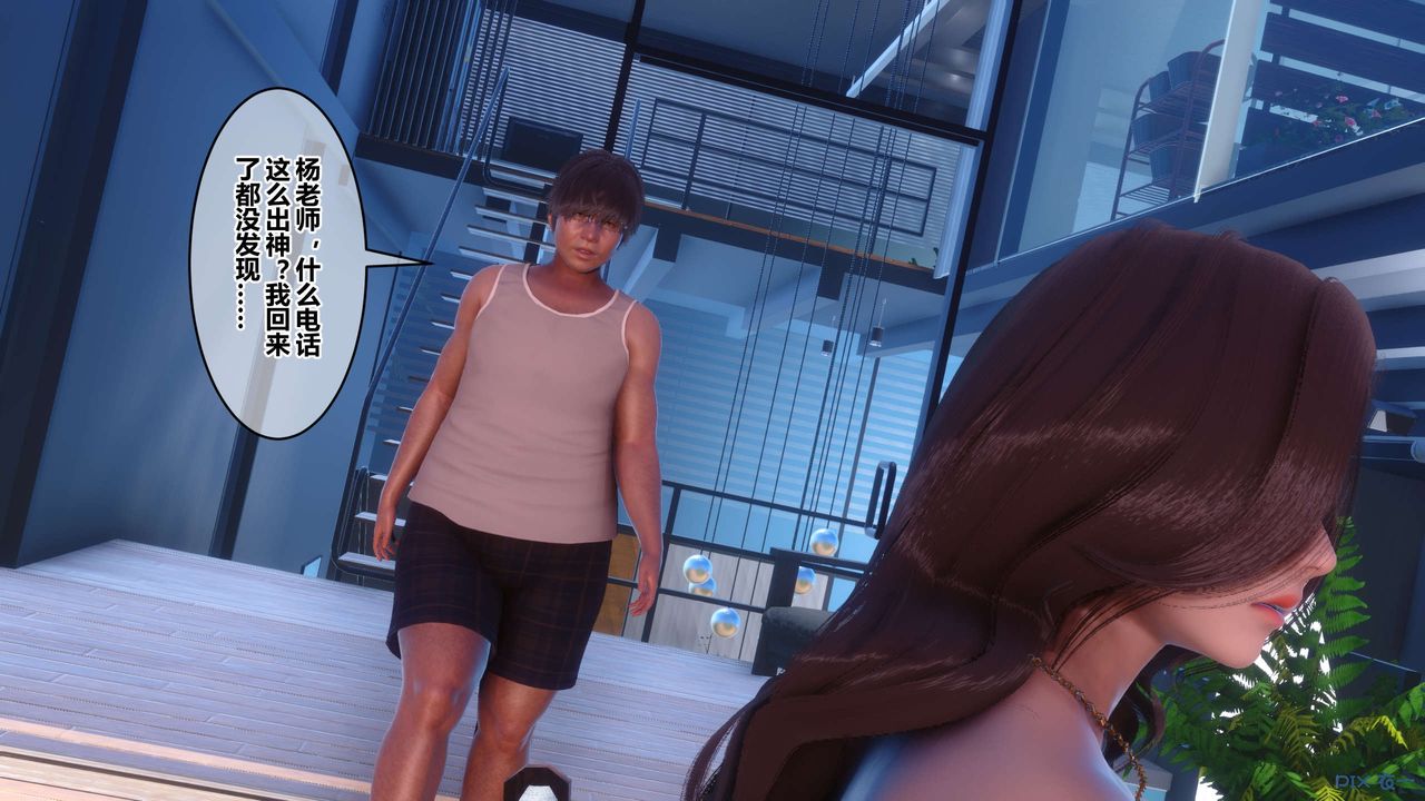 [3D]秘密高清無碼版第85話