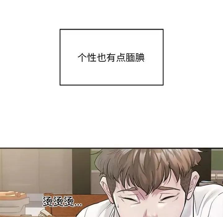 好运出租车第1話